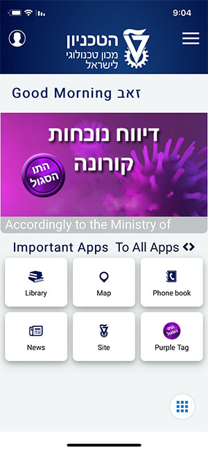 scan via Technion app